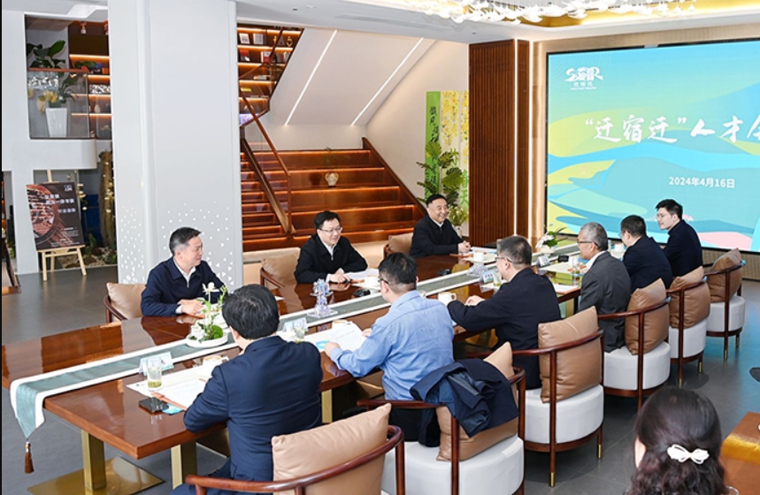 首期“迁宿迁”人才会客厅活动举行